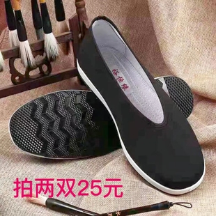 老北京布鞋橡胶底透气板鞋圆口休闲网鞋中老年黑布鞋帆布功夫鞋男