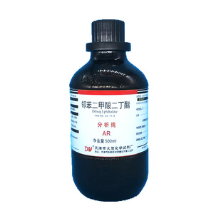 邻苯二甲酸二丁酯500ml分析纯ar化学试剂增塑剂DBP二丁基酞酸酯