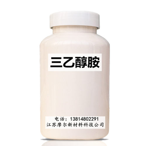 三乙醇胺化学溶剂乳化保湿增湿剂