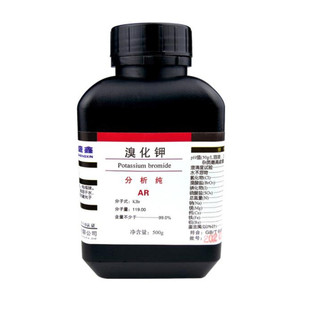 溴化钾光谱纯化学分析ar试剂SP25g制溴化银纸感光胶片调色显影剂