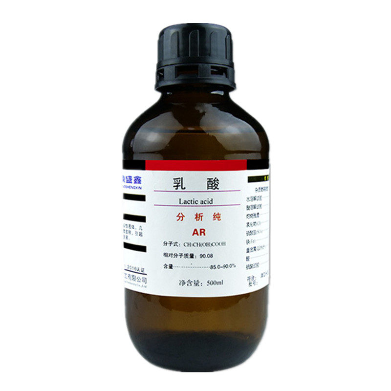 乳酸分析纯ar500ml丙醇酸α-羟基丙酸消毒化工实验室ar化学试剂