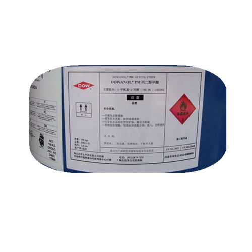 丙二醇甲醚20公斤PM化工原料溶剂分散剂稀释剂燃料抗冻剂萃取剂