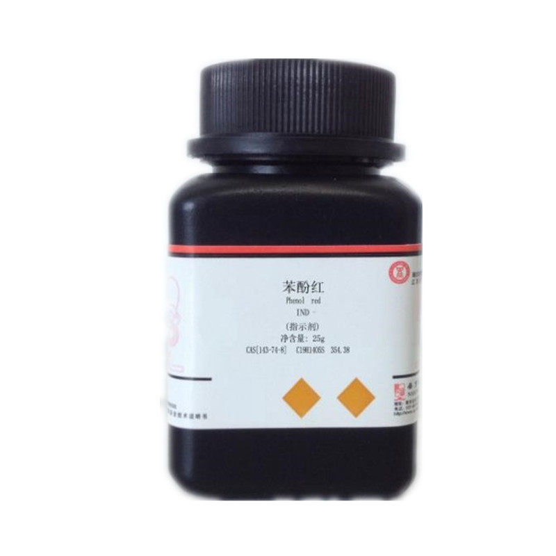 苯酚红化学试剂25g苯酚磺酰酞实验室AR分析纯Ind酸碱PH指示剂专用,工业油品/胶粘/化学/实验室用品,试剂,淘宝优惠券,粉丝福利购,淘宝优惠卷