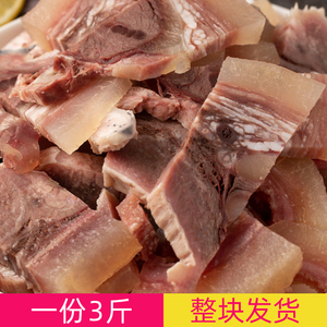 连云港牛头肉全熟包邮带皮拆骨牛脸肉新鲜生鲜半成品整只商用10斤