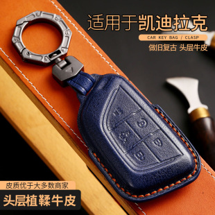 ct6 适用凯迪拉克ct5钥匙套xt5 xts atsl xt6壳ct4高档扣包男 xt4