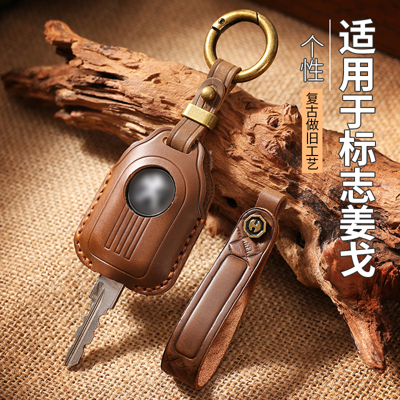 适用于标志姜戈钥匙套150摩托车改装P配件SF4锁匙保护套