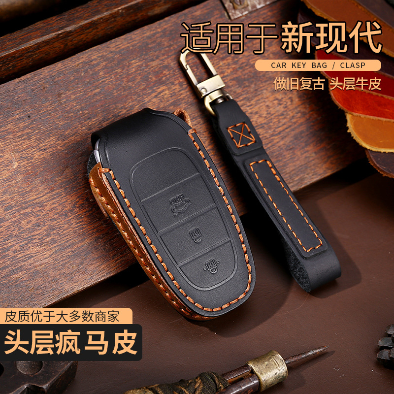 适用2023款北京现代途胜l钥匙套22全新第五代途胜L汽车专用壳扣包