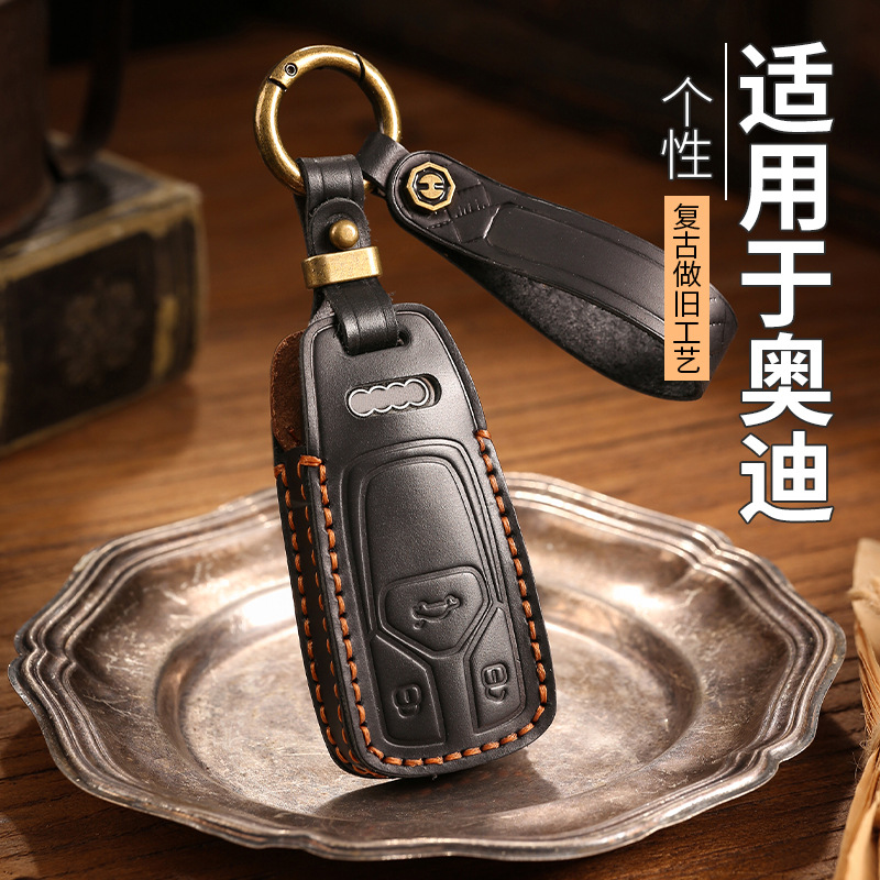 适用于24款奥迪a6l钥匙套a4l/q5l/a3/q3/q7/a7l/q2l真皮a3l扣a8包