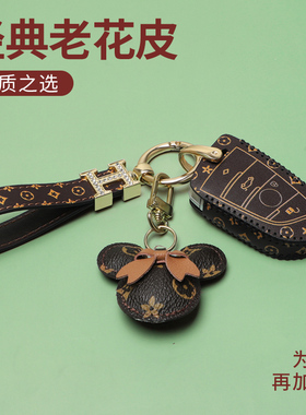 适用于宝马1三3/5系530钥匙套7系325Li扣壳X3X6X5包525刀锋钥匙套