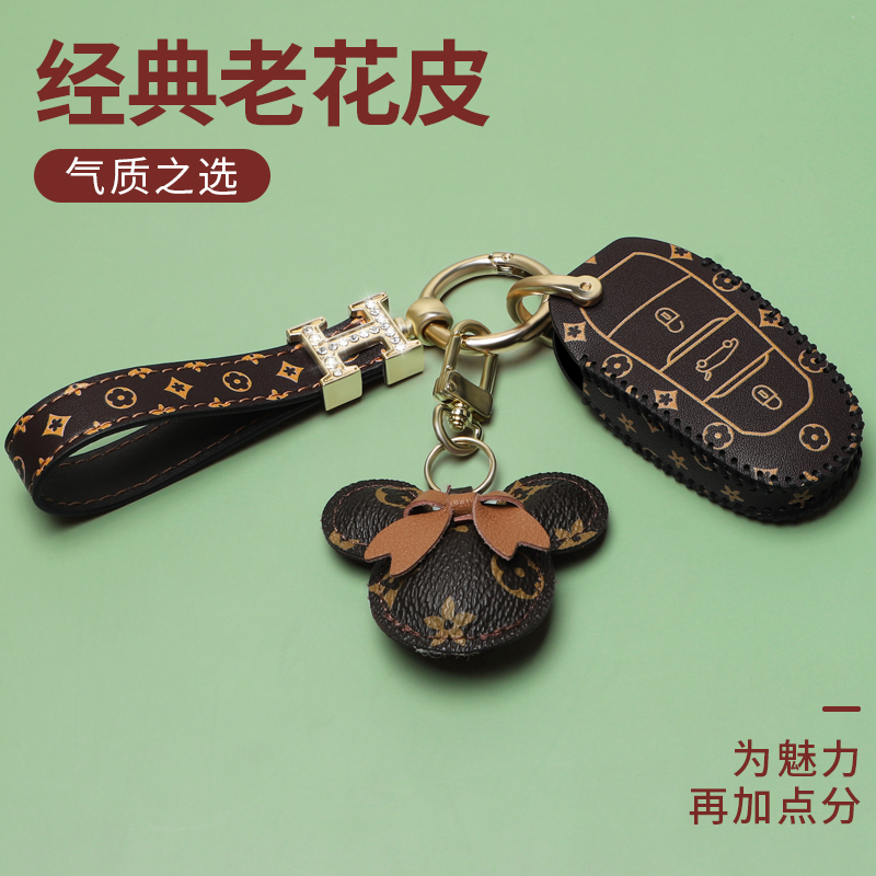 DS汽车钥匙套DS9改装DS7女DS4S个性包DS 5LS进口ds5壳ds6钥匙扣男