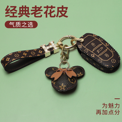 DS汽车钥匙套DS9改装DS7女DS4S个性包DS 5LS进口ds5壳ds6钥匙扣男