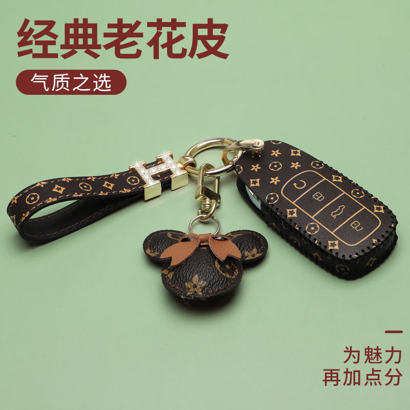 适用于奇瑞瑞虎8plus钥匙套21款瑞虎8鲲鹏版艾瑞泽5PLUS钥匙扣壳
