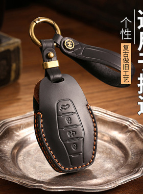 适用奇瑞捷途钥匙套旅行者x70plus大圣山海t2真皮x90pro男x95包扣
