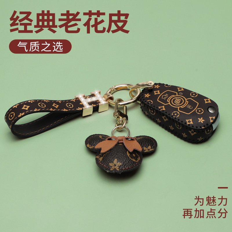 适用于22款别克威朗钥匙套包女威朗凯越GL6汽车钥匙扣壳改装男士