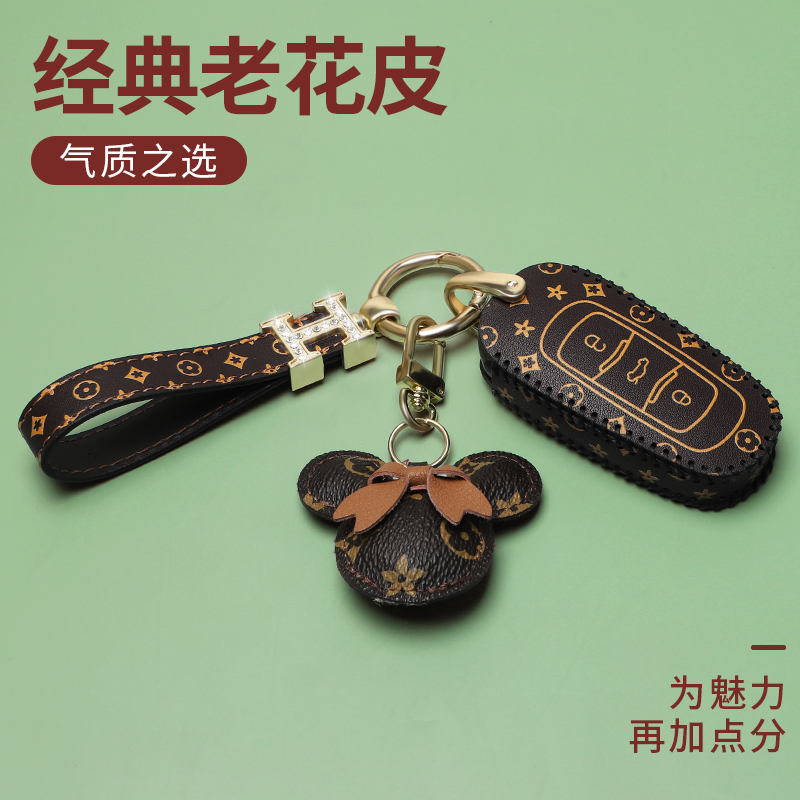 吉利帝豪gs星瑞缤越远景x3钥匙包