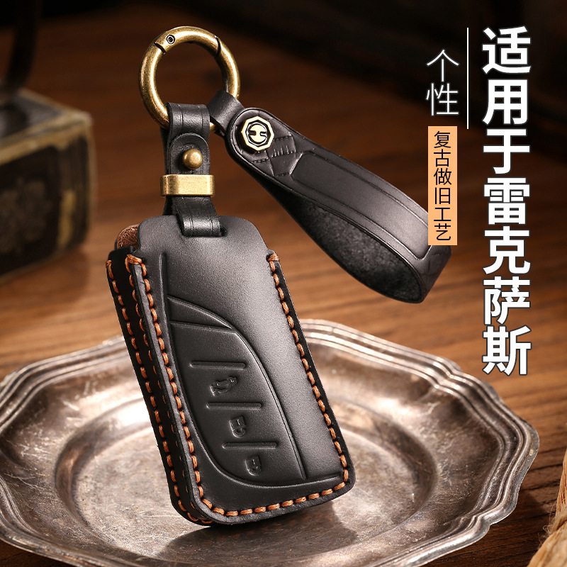 适用于25款雷克萨斯钥匙套es200/rx350h/nx200/LM350扣ls真皮rz包