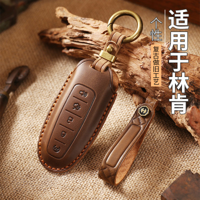 适用林肯钥匙套航海家冒险家飞行家领航员林肯z老款mkt真皮mkx包