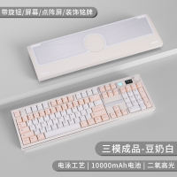 feker G108 aluminum Tuotuo mechanical keyboard CNC wireless three-mode kit fully detachable modular gaming and office thumbnail 4