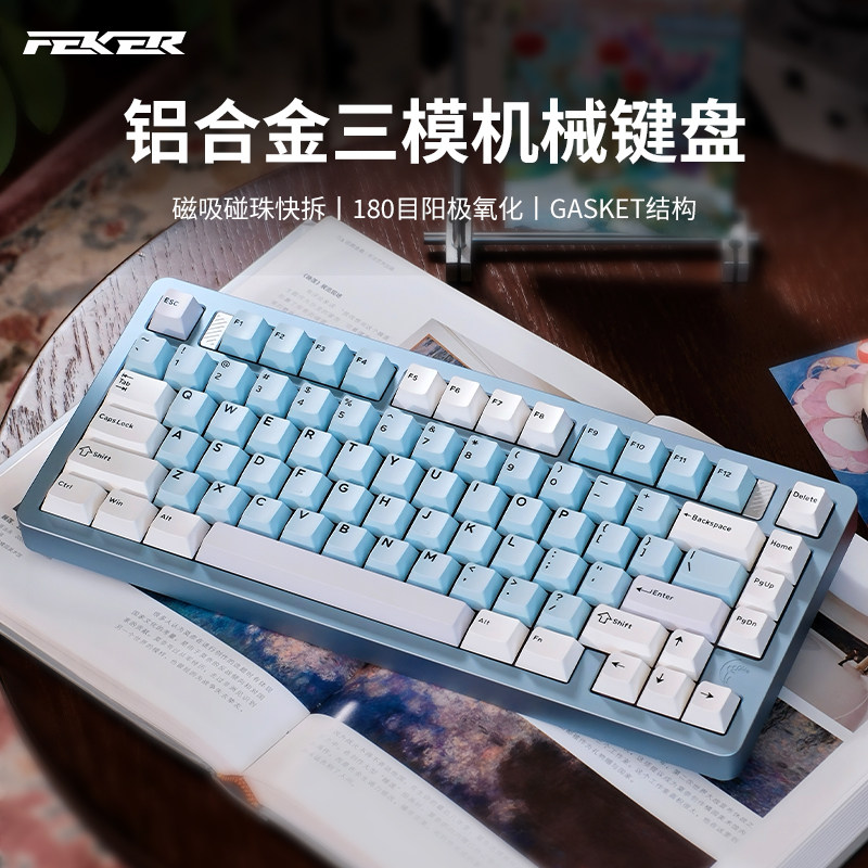 FEKER C75铝合金阳极无线蓝牙CNC快拆GASKET结构游