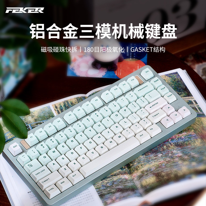 FEKER C75铝合金阳极无线蓝牙快拆GASKET结构游戏办公