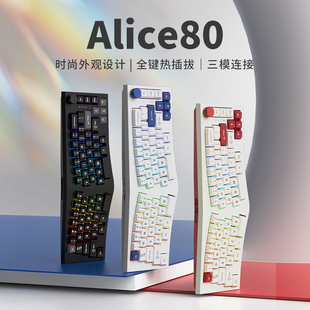 Feker Alice80人体工学爱丽丝机械键盘3°坡度Gakset结构打字办公