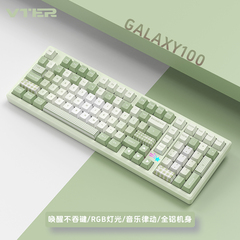VTER galaxy100铝合金机械键盘客制化轴座热插拔有线无线铝坨坨