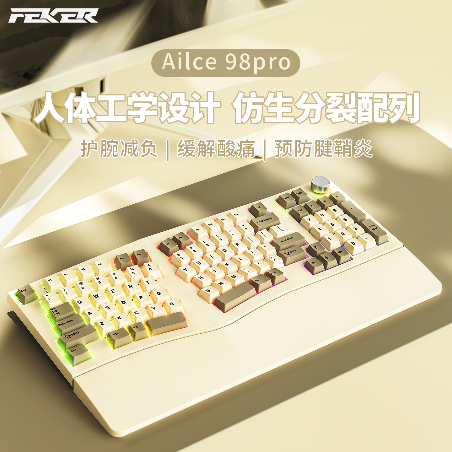 FEKER Alice98pro异形人体工学3°坡度全键热插拔R