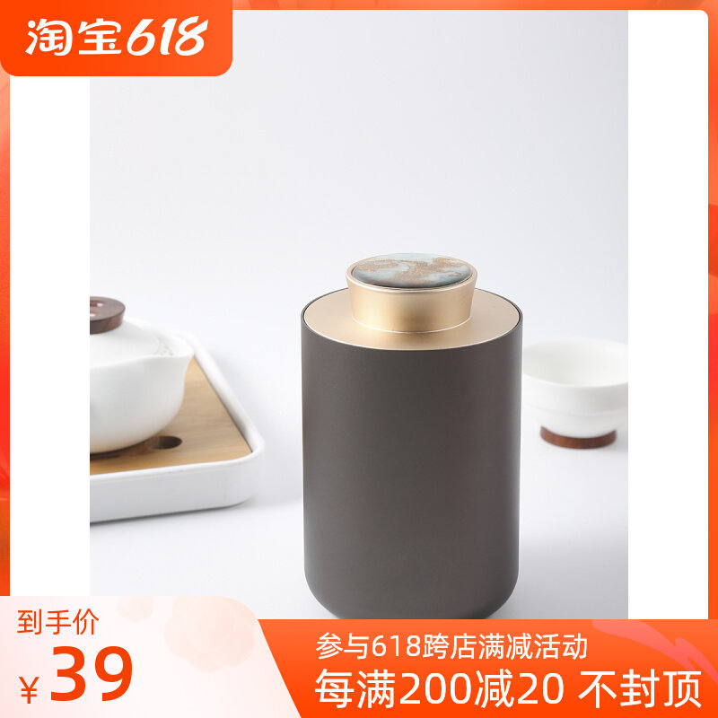 大号贴花密封铝合金茶叶罐子造型水墨敦煌中式不锈钢茶包装高档