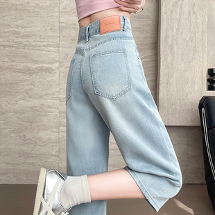 轻薄七分冰丝阔腿裤女2026秋季梨型身材凉感宽腿直筒过膝六分短裤