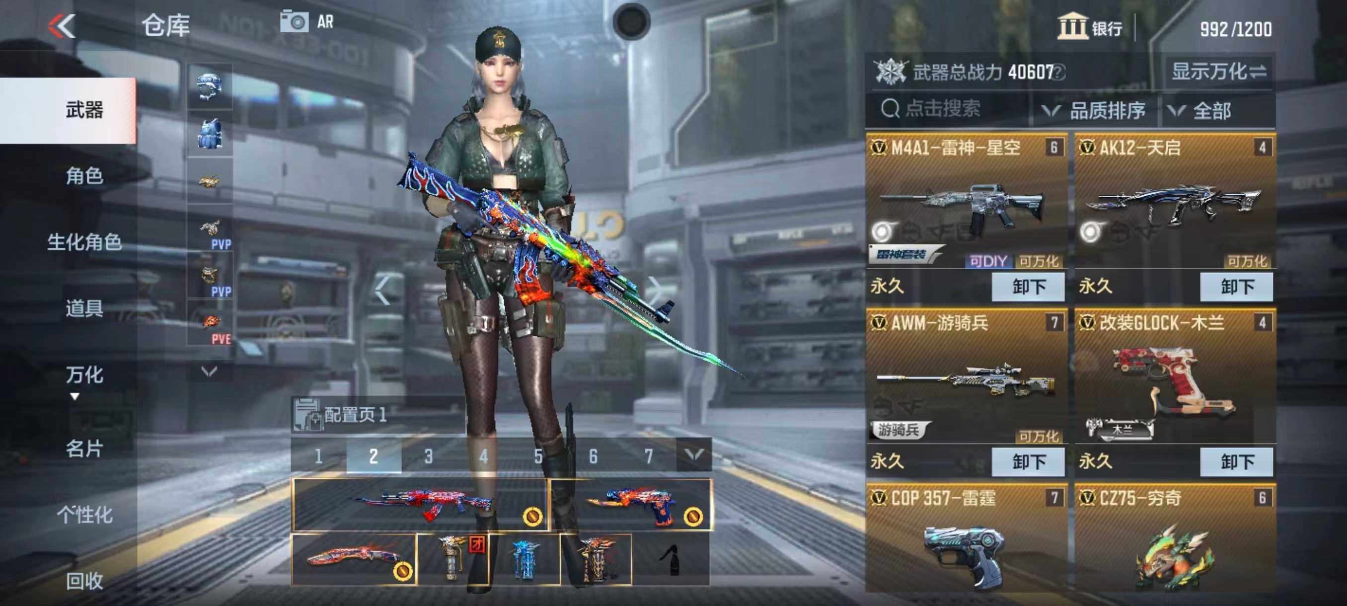 枪战王者租号 cf手游COP雷霆游骑兵狙击火麒麟套无影