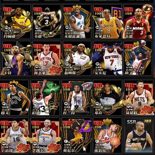 Nba2kol租号UR伯德UR韦德UR卡特UR奥胖UR魔兽哈登杜兰特库里姚明