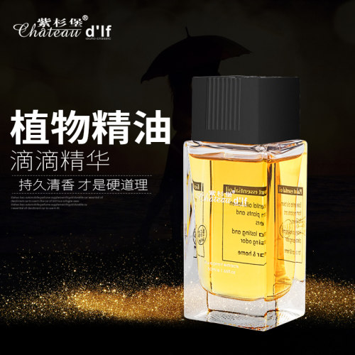 紫杉堡补充液除异味桂花大瓶香水