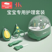 巴比象婴儿指甲剪新生婴幼儿专用防夹肉bbet宝宝指甲钳套装 安全剪