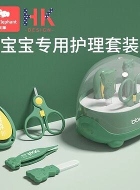 巴比象婴儿指甲剪新生婴幼儿专用防夹肉bbet宝宝指甲钳套装安全剪