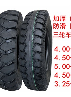 加厚摩托车电动三轮车宗申福田