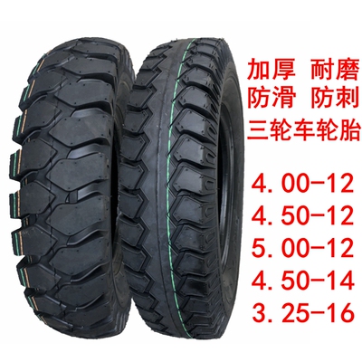 加厚摩托车电动三轮车宗申福田