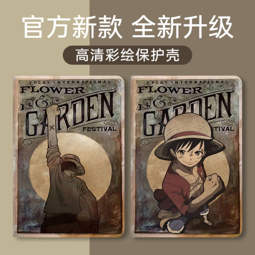 硅胶软壳卡通红米平板保护套