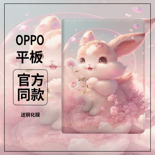 卡通书本式 oppopad2平板保护套oppopadair带笔槽pad2电脑11寸保护壳10.36硅胶防摔全包11.6个性 适用2023新款