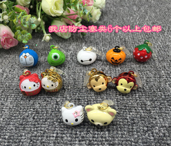 Connecteur pour téléphone portable - Ref 321389 Image 1