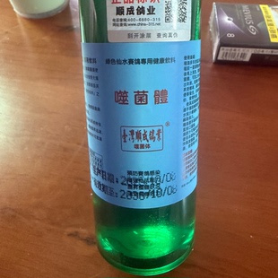 顺成新品 噬菌体 试用体验 200毫升