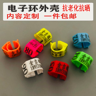 鸽子开口识别环 卡环电子环 鸽子记号脚环定制比赛适应环包邮