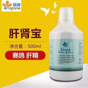 顶峰 肝肾宝 500毫升