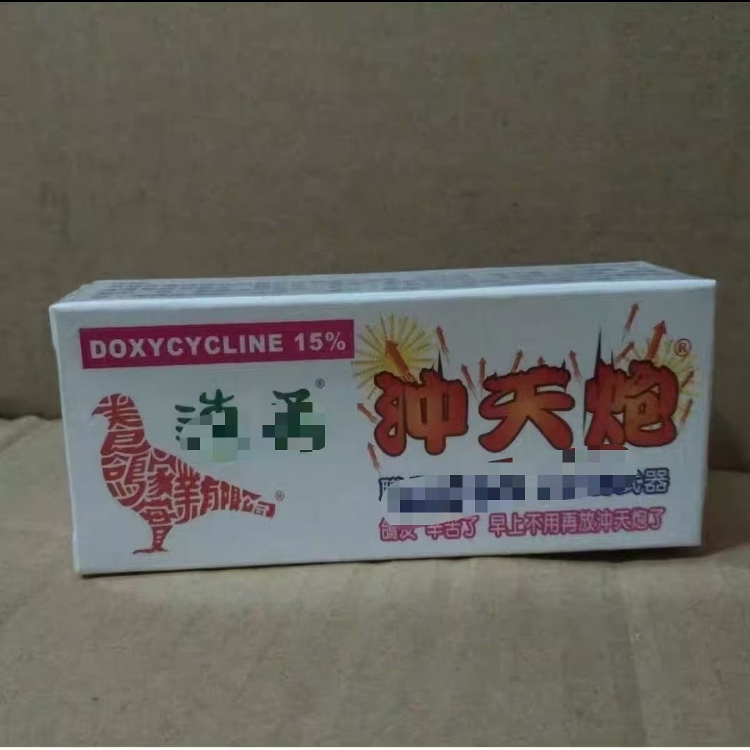 台湾速勇 冲天炮 40粒,宠物/宠物食品及用品,鱼缸净水剂,淘宝优惠券,粉丝福利购,淘宝优惠卷