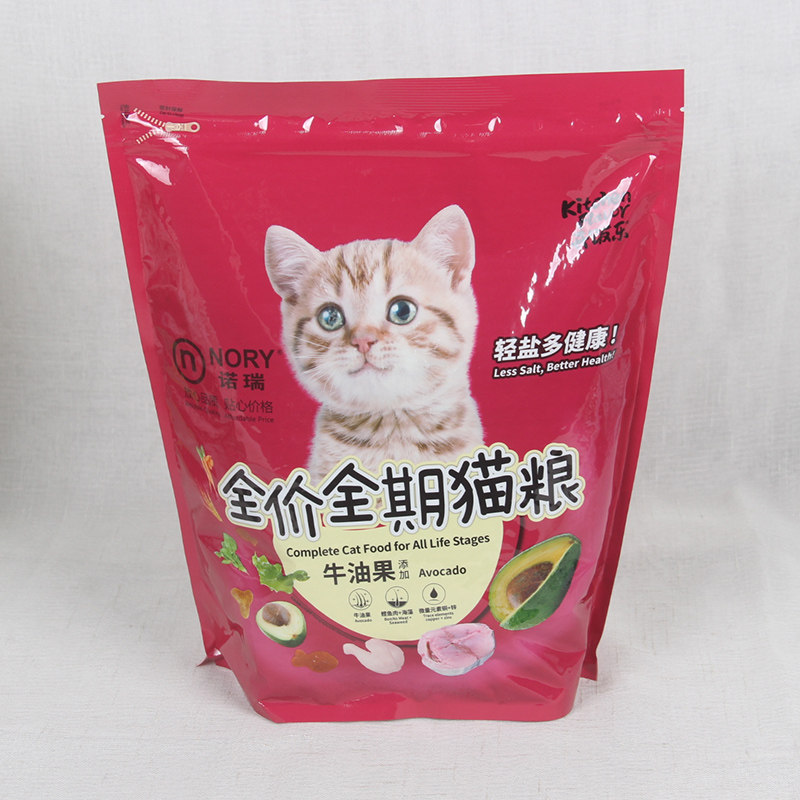 诺瑞牛油果全价全年龄期猫粮1.4kg美毛增肥营养成幼通用型猫主粮