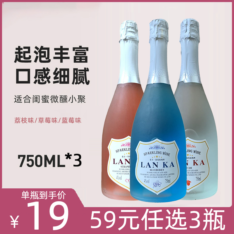 无酒精莫斯卡托起泡酒750ml