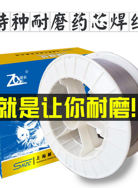 耐磨药芯焊丝YD888/998/212/256//988/798/788M/818ZD310包邮1.2