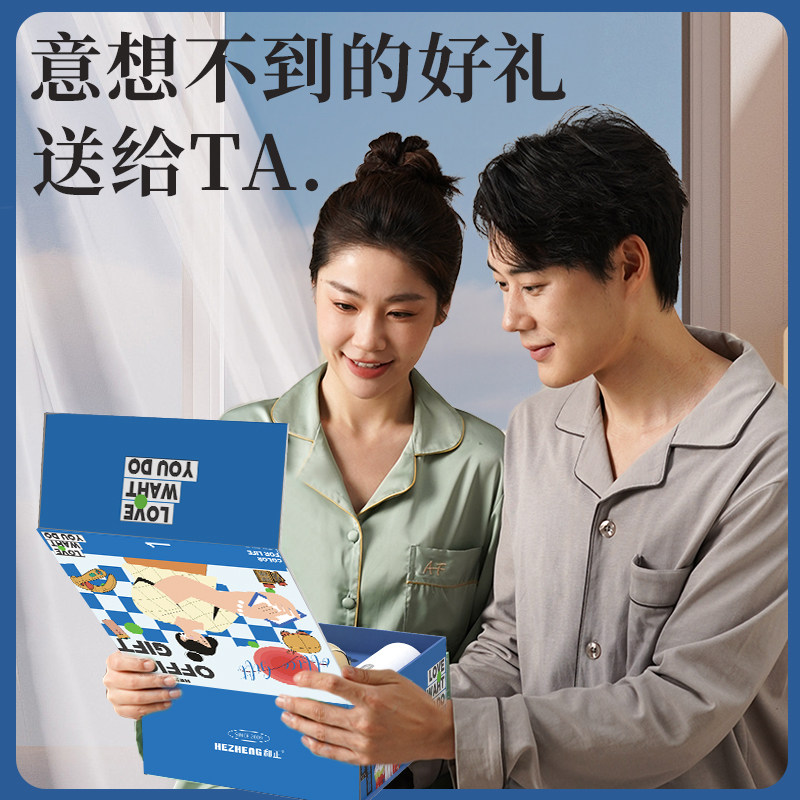 和正OFFICE-3礼盒送亲友颈部按摩器艾灸罐(颈部按摩器+艾灸罐*2)