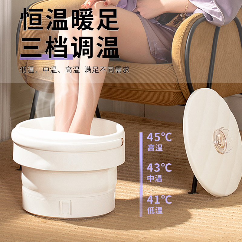 和正足浴器HZ-Z1泡脚桶洗脚盆恒温加热脚动按摩泡脚盆足疗高深桶,个人护理/保健/按摩器材,足浴器,淘宝优惠券,粉丝福利购,淘宝优惠卷
