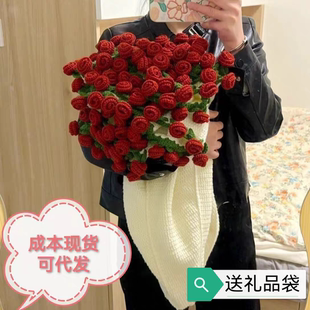 玫瑰花束毯子成品手工编织毛线毯团钩织花朵毛毯花勾针毯七夕礼物