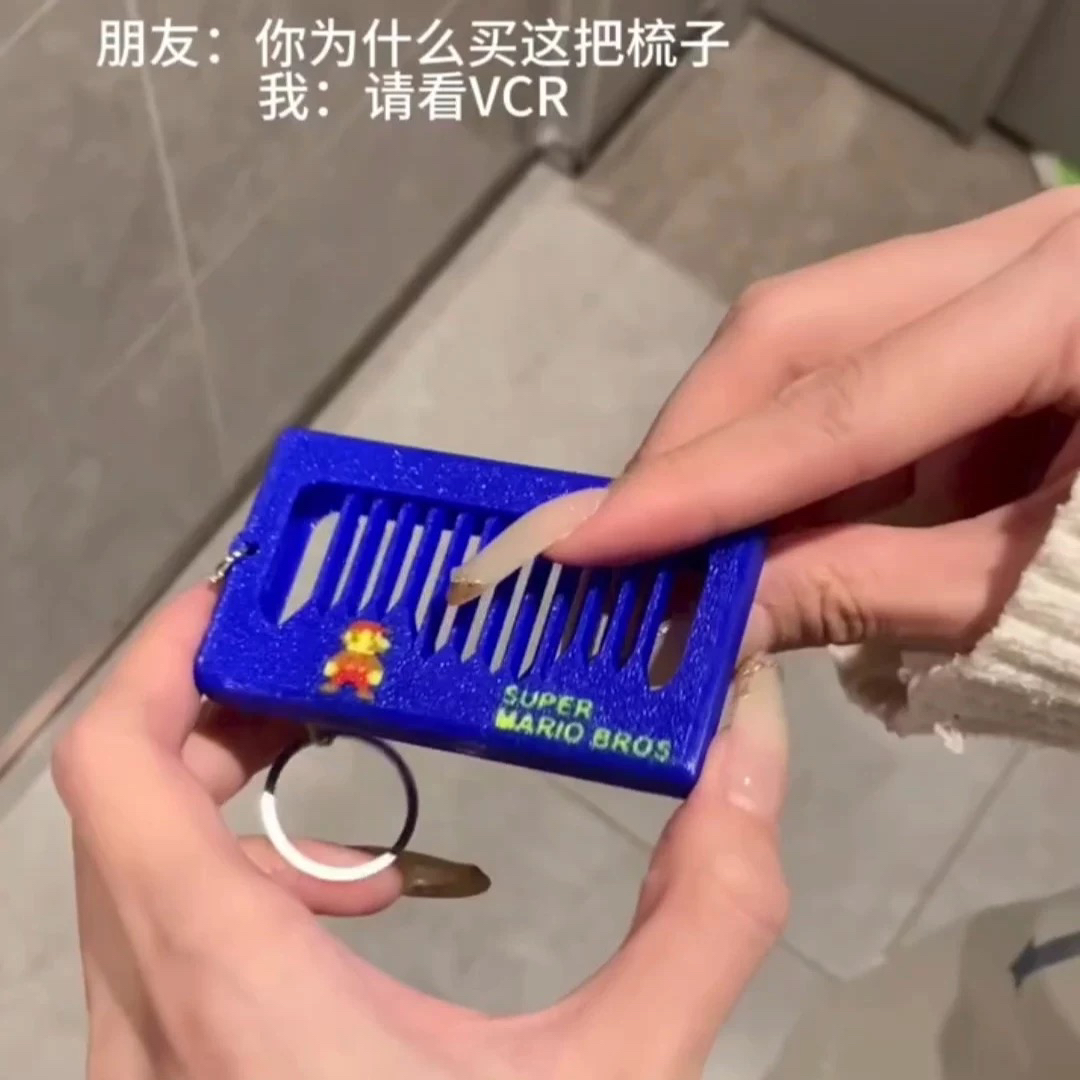 马里奥音乐钥匙扣解压音效